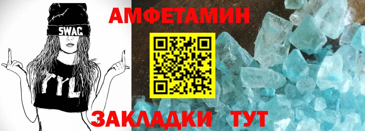 Амфетамин 98% Нурлат
