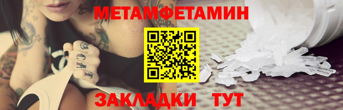 Нурлат  АМФЕТАМИН  Вход с VPN  Амфетамин Premium 