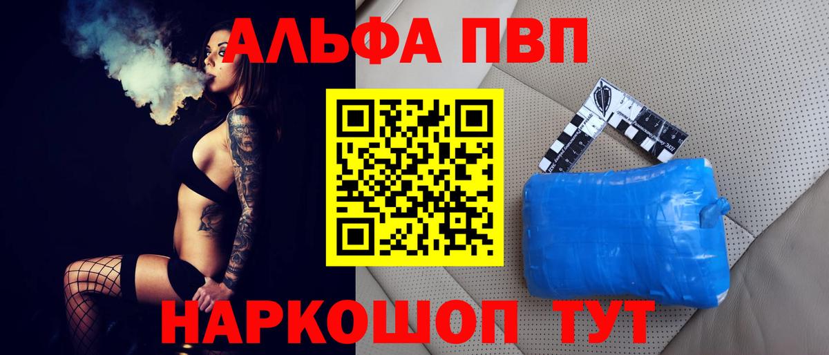 A-PVP  APVP крисы CK  Alpha PVP СК КРИС  Вход с VPN  Нурлат 