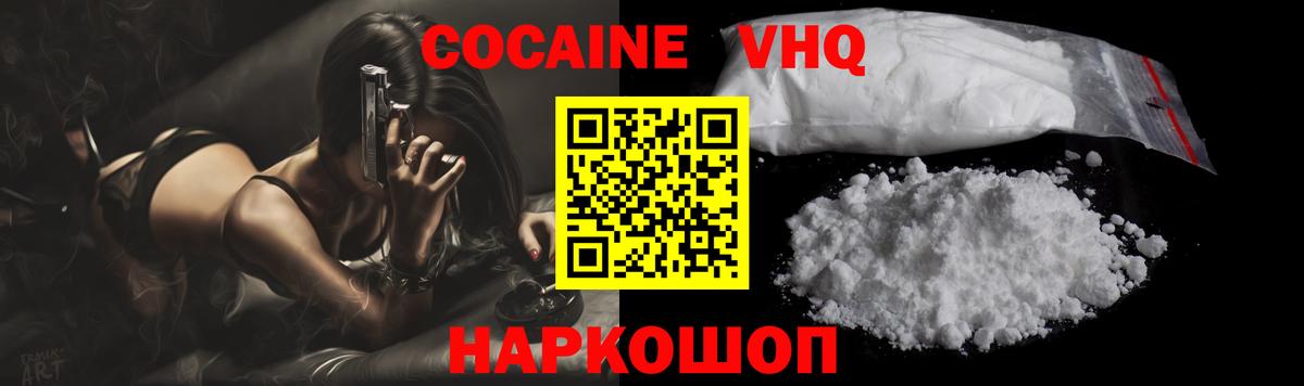 сколько стоит  КОКАИН Эквадор  Вход с VPN  Нурлат  Cocaine Columbia 