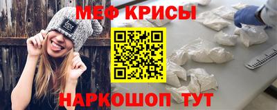 мескалин Усть-Илимск