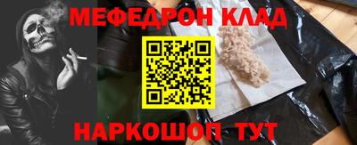 мескалин Усть-Илимск