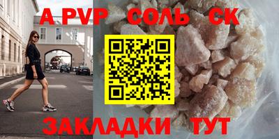 трава Усть-Джегута