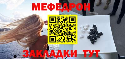 трава Усть-Джегута