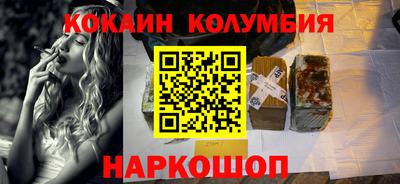мефедрон Уссурийск