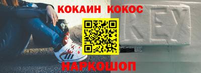 меф VHQ Чебоксары