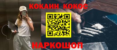 мефедрон Уссурийск