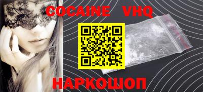 мескалин Усть-Илимск