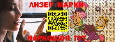 мескалин Усть-Илимск