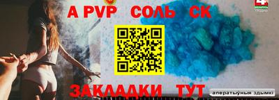 мескалин Усть-Илимск
