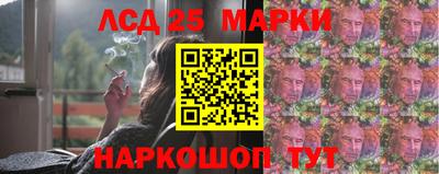 мескалин Усть-Илимск