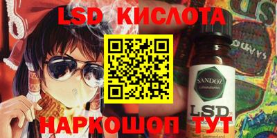 мескалин Усть-Илимск