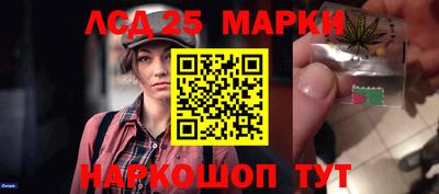 мефедрон Уссурийск