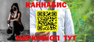 мефедрон Уссурийск