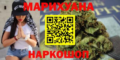 мескалин Усть-Илимск