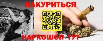 мескалин Усть-Илимск