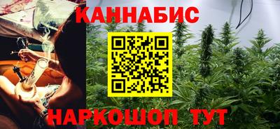мефедрон Уссурийск
