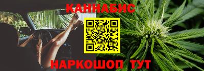 трава Усть-Джегута