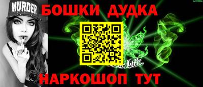 трава Усть-Джегута