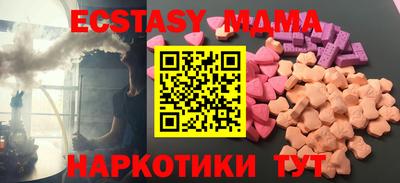 мефедрон Уссурийск