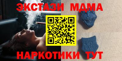 мескалин Усть-Илимск