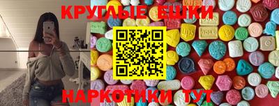 мефедрон Уссурийск