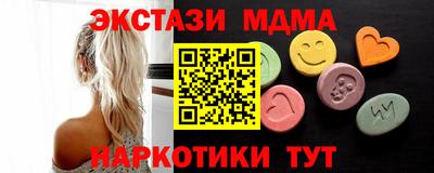 мефедрон Уссурийск