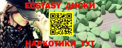 трава Усть-Джегута