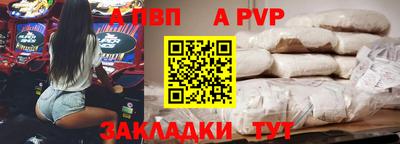 трава Усть-Джегута