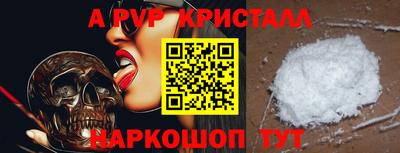 мефедрон Уссурийск