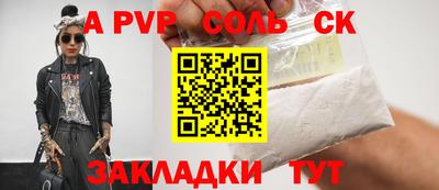 мескалин Усть-Илимск