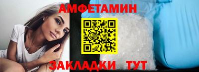 мескалин Усть-Илимск
