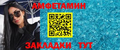 мефедрон Уссурийск