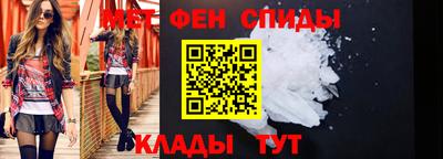 мефедрон Уссурийск