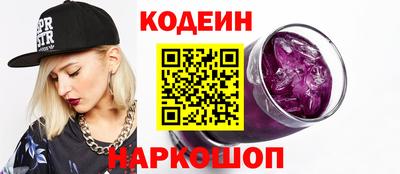мефедрон Уссурийск