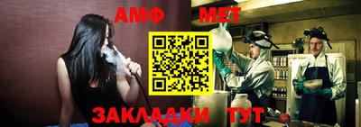 мескалин Усть-Илимск
