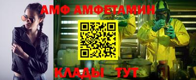 мефедрон Уссурийск