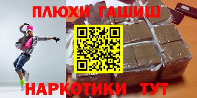 Альфа ПВП Чебаркуль