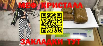 трава Усть-Джегута