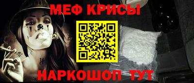 мескалин Усть-Илимск