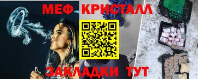 мескалин Усть-Илимск