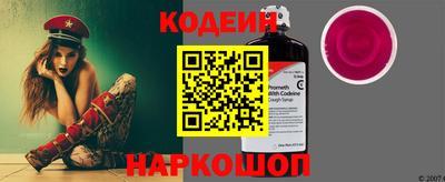 бошки Чапаевск
