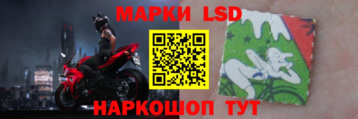 LSD-25 экстази кислота  Вход с VPN  Нурлат  Лсд 25 экстази ecstasy 