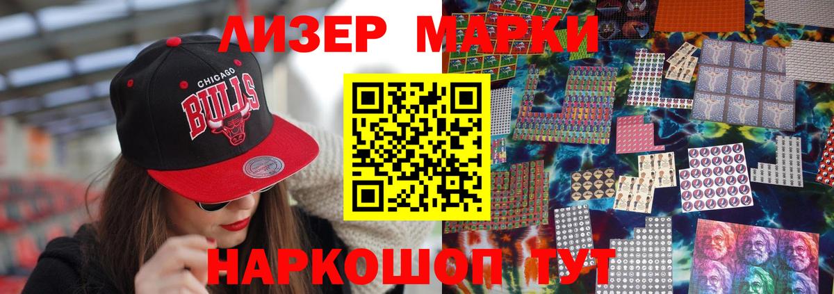 ЛСД экстази кислота Нурлат