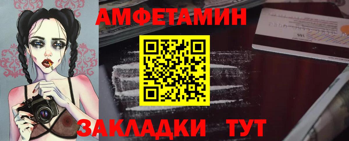 Метамфетамин пудра Нурлат