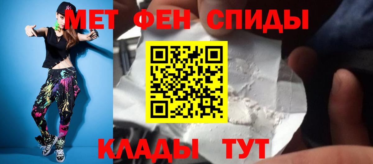 Нурлат  Метамфетамин пудра  Метамфетамин пудра  Вход с VPN 