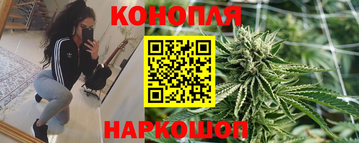 Каннабис марихуана  Вход с VPN  Бошки марихуана THC 21%  Марихуана LSD WEED  Нурлат  Шишки марихуана OG Kush 