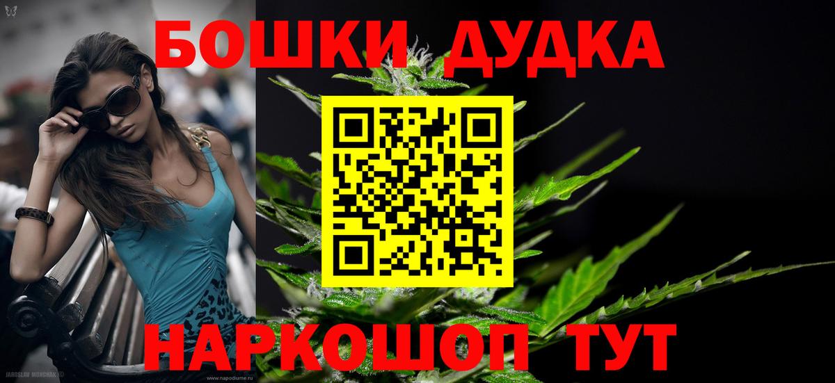 Бошки марихуана семена Нурлат